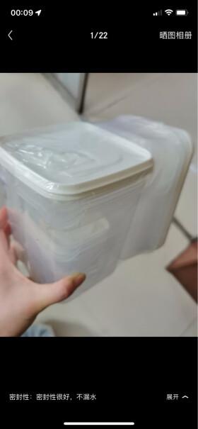 网易严选保鲜盒塑料保鲜盒件套装大号小号饭盒食品级材质爆料怎么样？体验揭秘分析？