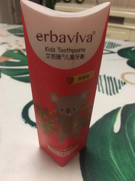 婴儿口腔清洁艾芭薇儿童宝宝牙膏6-7-12岁宝宝婴幼儿牙膏50g只选对的不选贵的,好用吗？