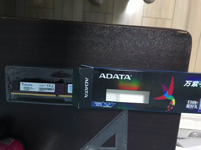 内存威刚（ADATA）内存条 DDR4 16G/8G 兼容2400这样选不盲目,质量真的差吗？