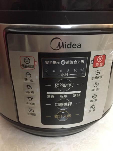 美的电压力锅5升双胆家用高压锅煮饭不自动保温？怎么办？