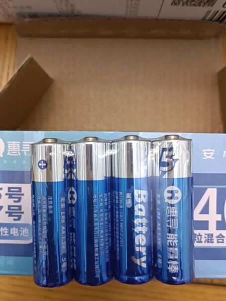 惠寻电池-充电器京东自有品牌5号电池碱性电池24粒质量怎么样值不值得买？吐槽大实话！