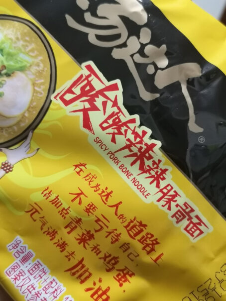 统一方便食品方便面汤达人真的好吗？测评结果让你出乎意料！