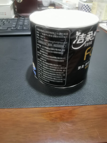 洁柔卷纸C&S蓝面子280节的好用？？用来做厕纸那些的？