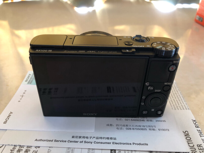 数码相机索尼DSC-RX100M7数码相机冰箱评测质量怎么样！最新款？