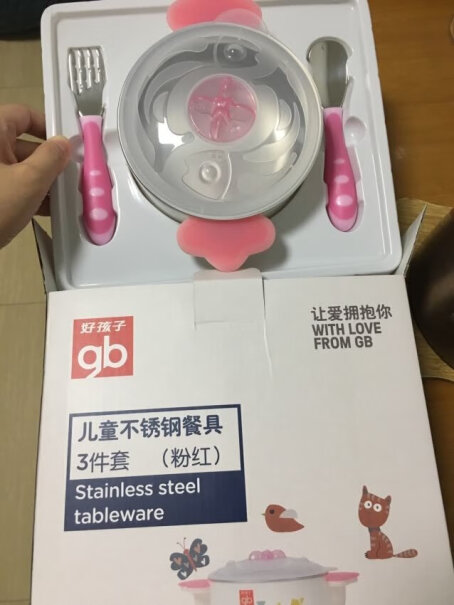 gb好孩子儿童餐具辅食碗是304不锈钢的吗？