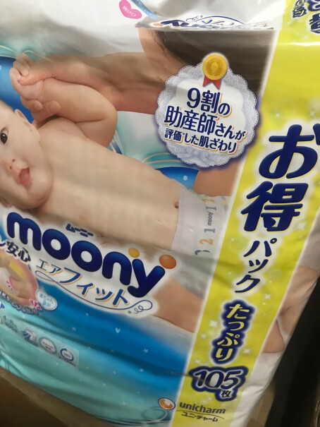 尤妮佳moony买的这个是不是会起坨，这样对宝宝好吗？