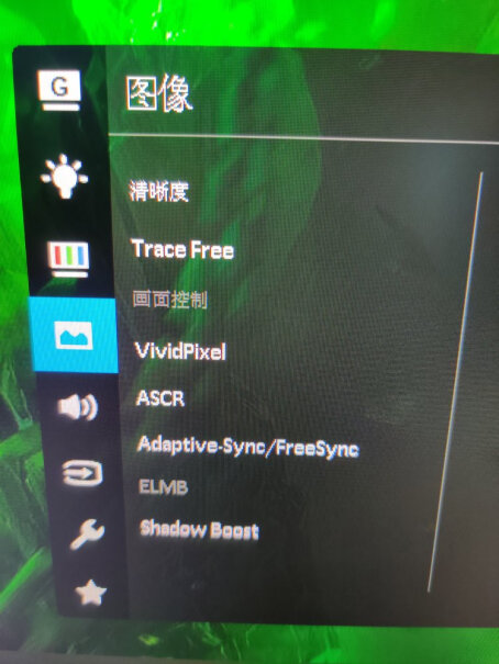 华硕TUF23.8英寸电竞显示器总感觉屏幕字体模糊是怎么回事呢，还有你们都用哪个模式啊？