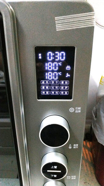 海氏电烤箱75升家用商用专业烘焙多功能大容量考一个戚风多长时间？