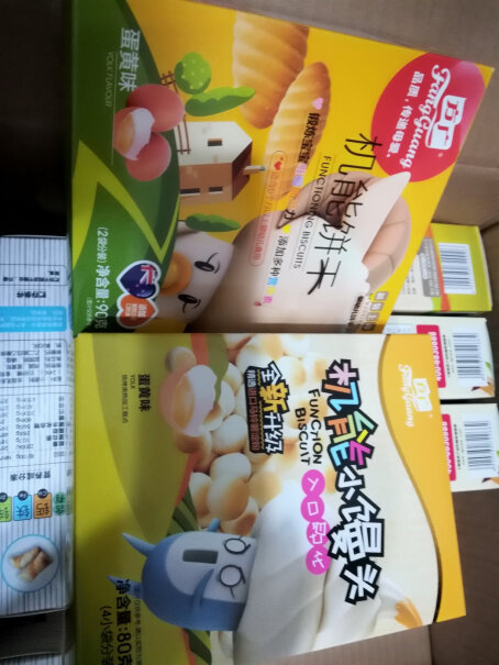 方广儿童零食这个有礼品袋吗？