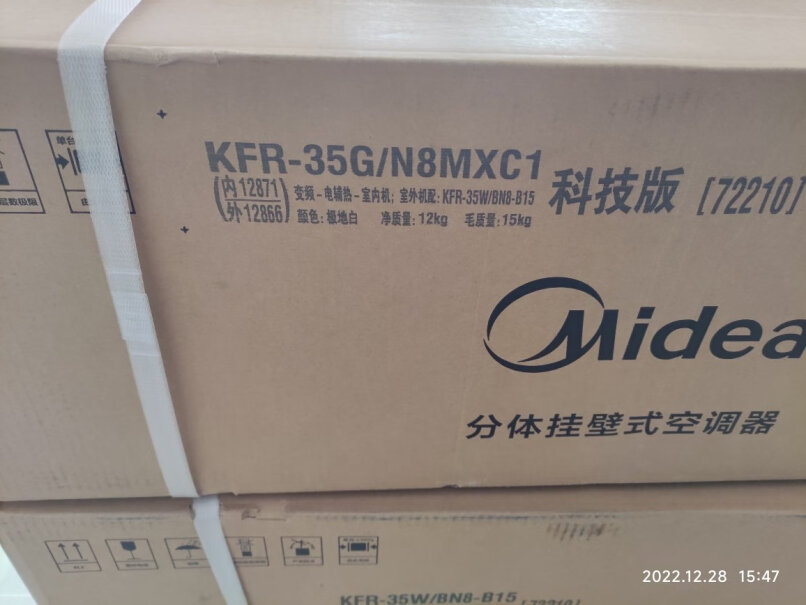 美的挂机Midea1.5防直壁挂式KFR35GW变频怎么样？真实体验曝光