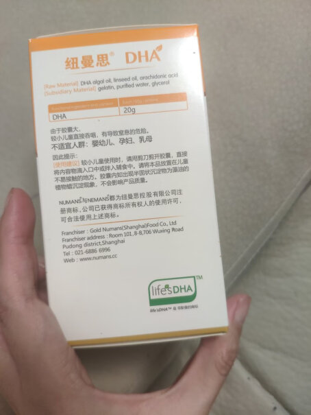 纽曼思小袋熊DHA软胶囊十几岁孩子能吃吗？有效果吗？