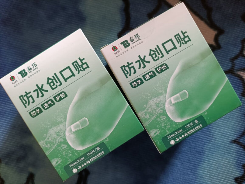 创口泰邦贴防磨擦伤透气防水轻巧云南白药评测质量好吗？评价质量实话实说？