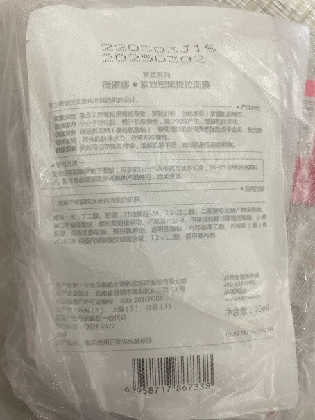 薇诺娜多效修护焕颜礼包应该注意哪些方面细节？评测教你怎么选？