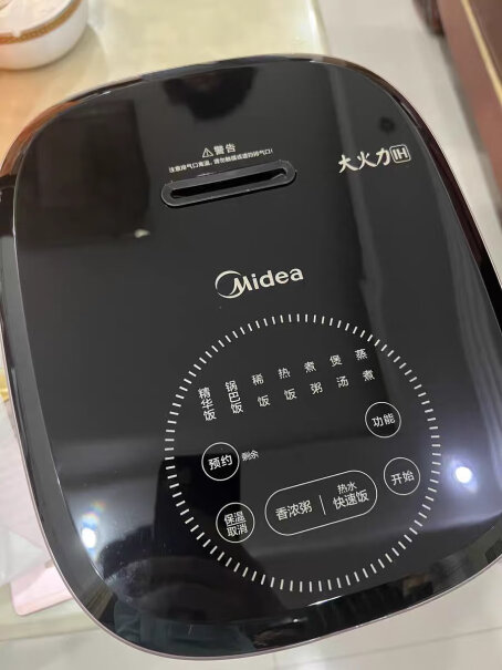 美的（Midea）电饭煲家用4L应该注意哪些方面细节？亲测解析实际情况？