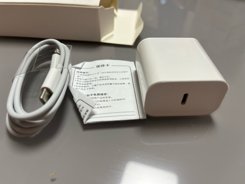 充电器Apple14PD20W快充iphone14promax14plus原装充电是原装吗？谢谢？