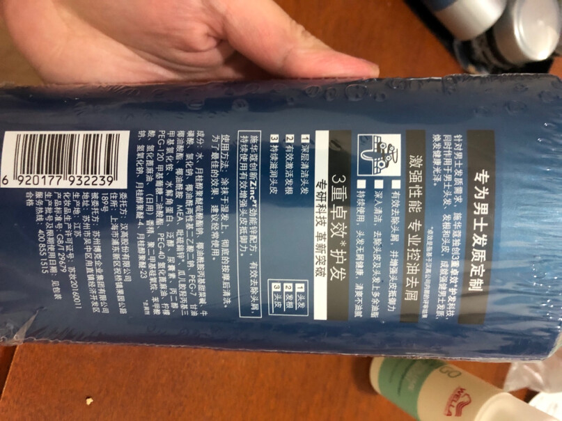 洗护套装施华蔻Schwarzkopf新多效修护洗护套装洗发水600ml+润发乳400ml全新升级洗发水第五代评测教你怎么选,好用吗？