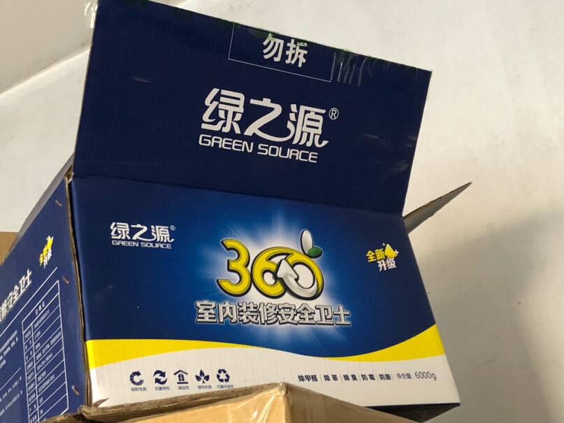 绿之源天然香樟木条30条装这个能狠吃的放一起吗？