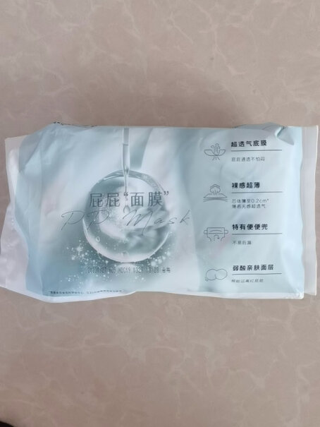 好奇屁屁尿不湿纸尿裤派样NB4超薄透气究竟合不合格？老司机透漏评测？