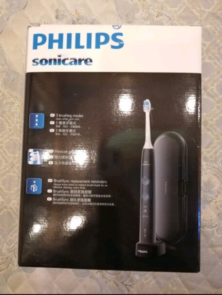 飞利浦PHILIPS电动牙刷6850这款牙刷底部的型号怎么是684b啊？