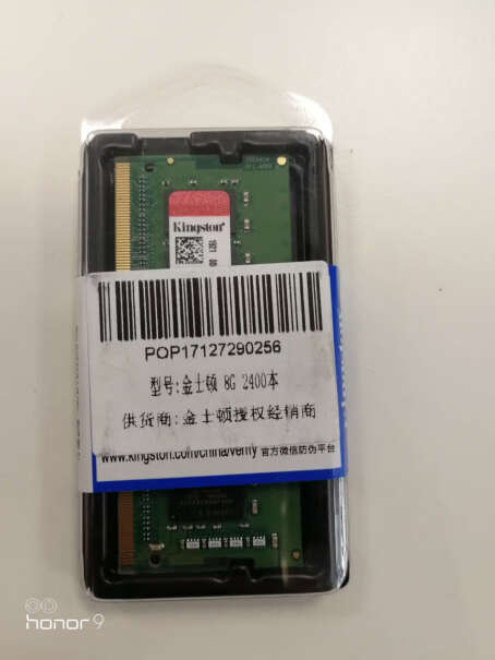 内存金士顿 DDR4 4G内存条评测质量怎么样！哪个性价比高、质量更好？