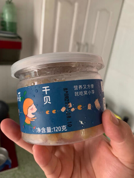 窝小芽淡干干贝海鲜特产煲汤煮粥送宝宝辅食谱请问咸吗？一岁宝宝煮粥可以加吗？