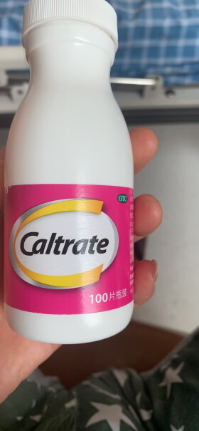 钙尔奇（Caltrate）维钙营养钙尔奇碳酸钙维D3片60片功能评测结果,3分钟告诉你到底有没有必要买！