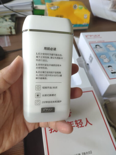 英普利便携冲牙器旅行便携效果怎么样 ？用的时候牙齿会痛么？