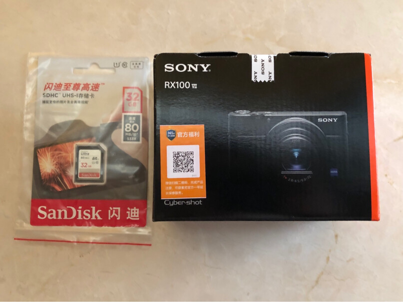 数码相机索尼DSC-RX100M7数码相机冰箱评测质量怎么样！最新款？