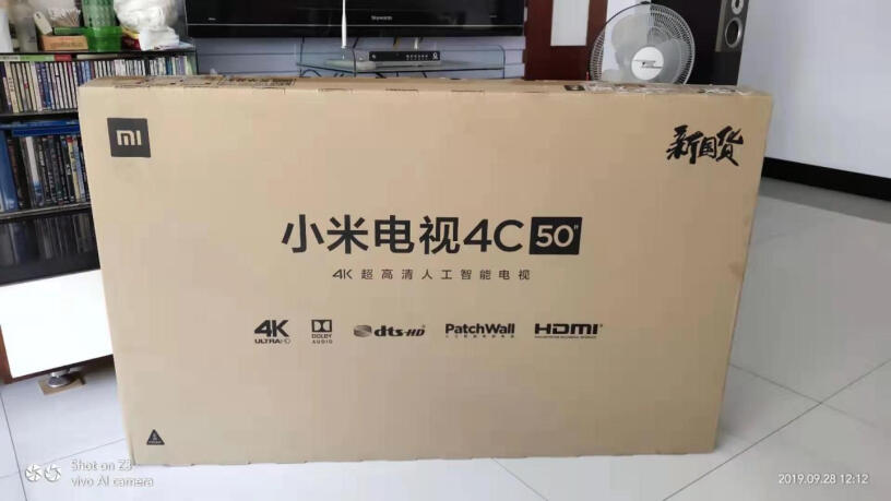 小米电视4C50英寸是硬屏吗？
