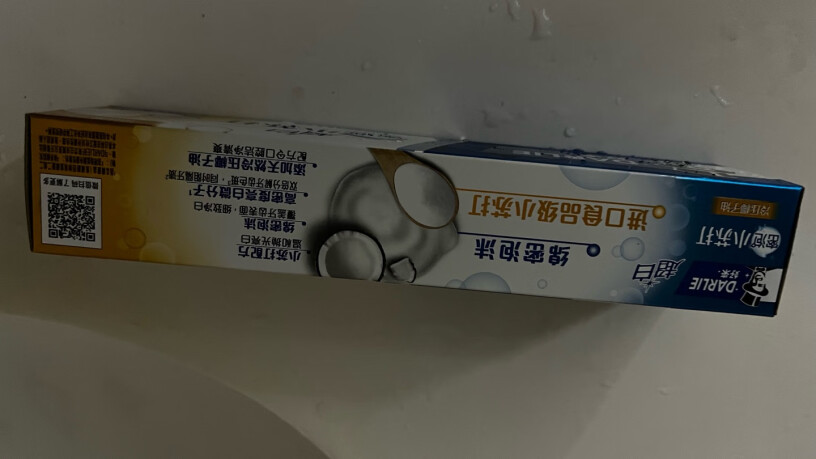 好来原黑人牙膏超白茶洁齿家庭套装可靠性如何？评测教你怎么选