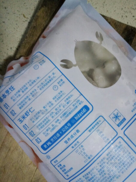 大希地虾仁冷冻生鲜虾仁 海鲜水产辅食500g评测哪款功能更好,质量到底怎么样好不好？