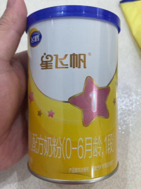 飞鹤星飞帆经典版幼儿配方奶粉 3段哪里可以领取试用装？