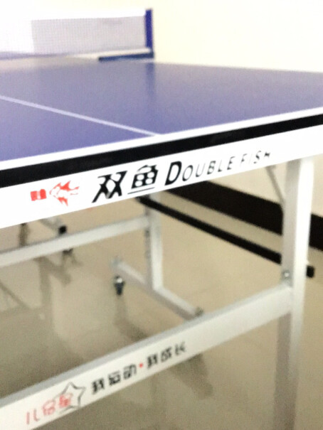 乒乓球桌双鱼儿童乒乓球桌家用室内乒乓球台评测质量好吗,功能介绍？