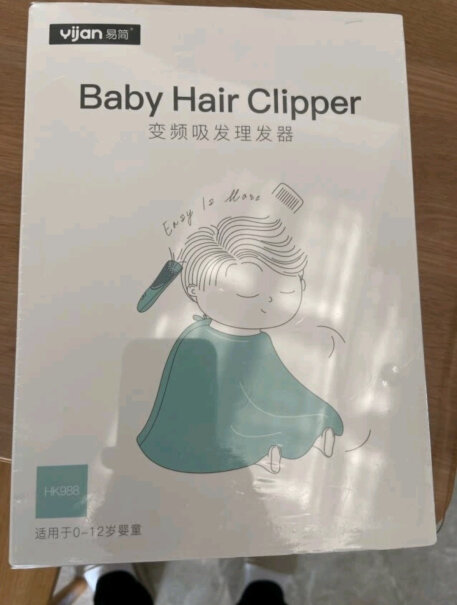 易简yijan自动吸发婴儿理发器儿童理发器小学生可以用吗？