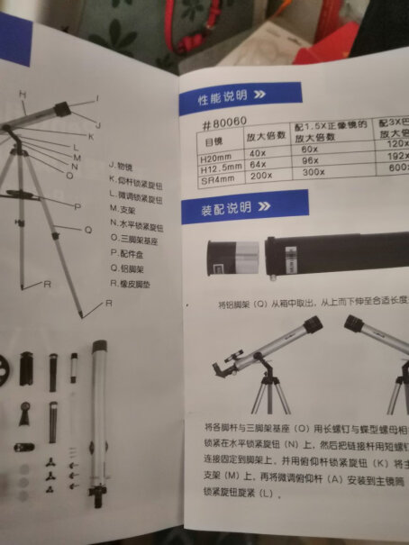 望远镜PENTAFLEX天文望远镜学生儿童礼物入门级只选对的不选贵的,优缺点质量分析参考！