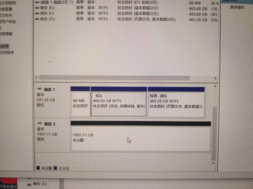 SSD固态硬盘M.2接口(NVMe协议)请问买个GM7回来再装个绿连的硬盘盒作存储盘怎么样？