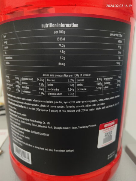 诺特兰德乳清蛋白粉分离水解蛋白粉 5磅/2270g可靠性如何？3分钟了解评测报告！