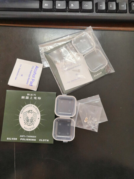 美芙尼睡觉不用摘的S925银豆豆耳钉男女这个有耳堵吗？