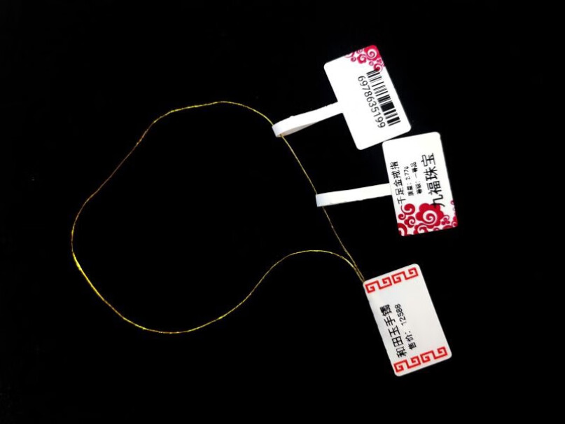 硕方T50A商超线缆标签机珠宝超市价格服装吊牌热敏打印机无线手持条码二维码不干胶贴打印机来看看买家说法,评测哪款值得买？