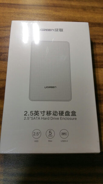 绿联移动硬盘盒USB3.0 2.5英寸黑色zhichi