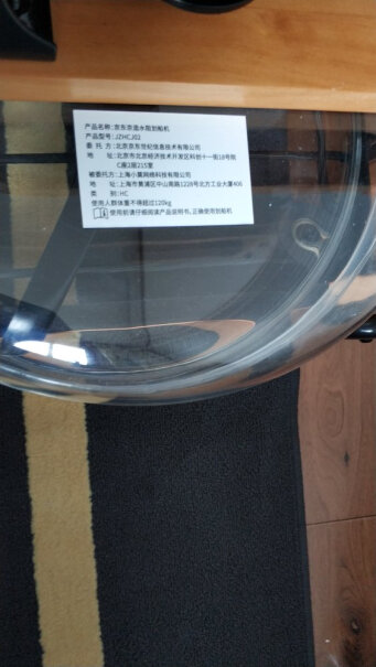 京东京造智能水阻划船机拉的带子坏了能换吗？