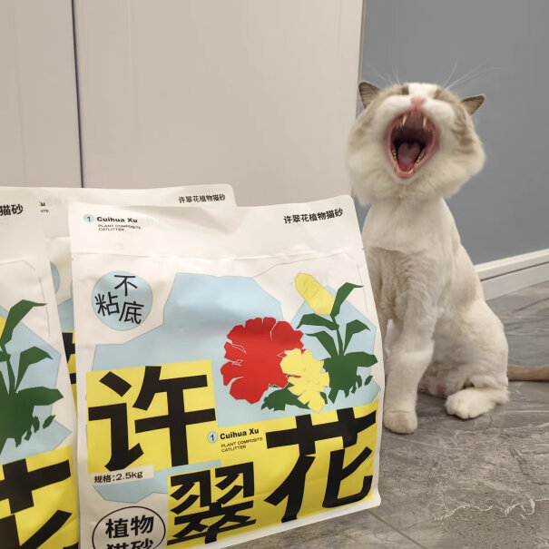 高爷家许翠花植物猫砂绿茶味功能是否出色？使用体验！