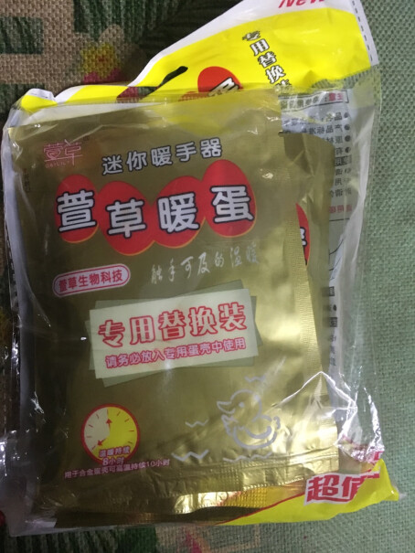 萱草暖手宝暖手蛋请问替换芯是无味的吗，还是有中药味？