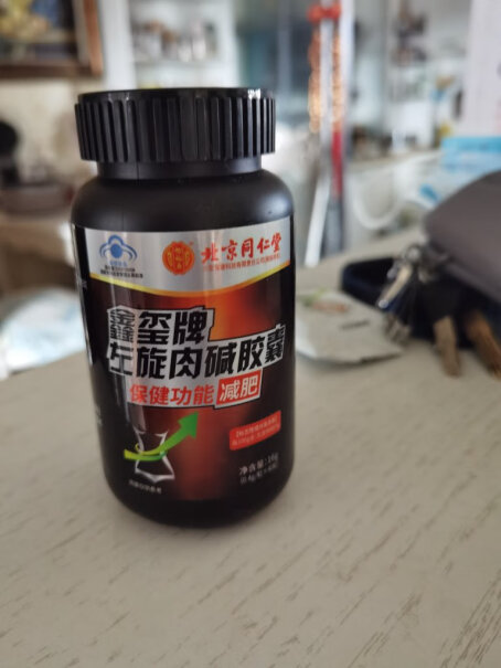 怡福寿同仁堂左旋肉碱黑咖啡使用怎么样？深度爆料评测？