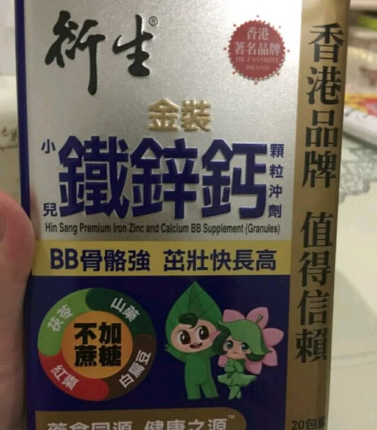 衍生枇杷桔红蜜膏植物饮品大人咳嗽可以吃吗？