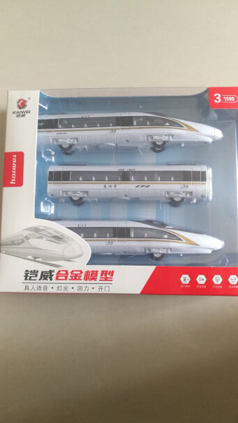 火车模型复兴号高铁模型动车组和谐号火车玩具1评测不看后悔,怎么样？