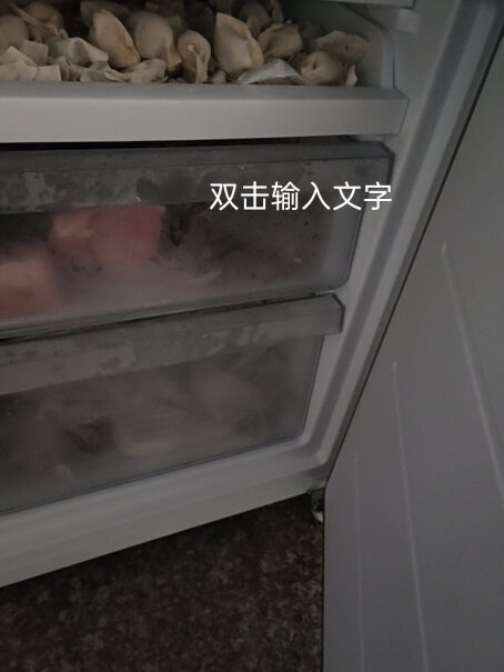 216升三门电冰箱小型家用中门软冷冻节能都说保险结冰，到底是不是真的啊，还说有水？可以做真实回答吗，谢谢？
