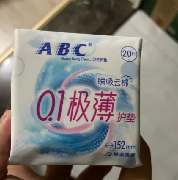 日夜组合ABC棉柔0.1极薄瞬吸云棉用加评测值得买吗？优缺点评测？