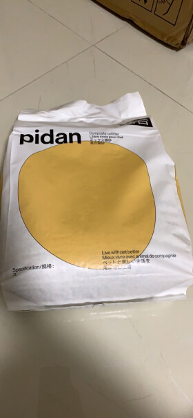 pidan混合猫砂矿土豆腐款混合砂升级版和原版有什么区别？