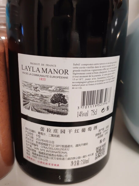蕾拉法国LAYLA MANOR 14度红酒皮质礼盒两支深度剖析测评质量好不好！评测报告来告诉你！